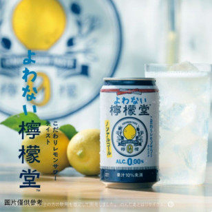 日本 檸檬堂 無酒精檸檬特濃氣泡酒 350ml